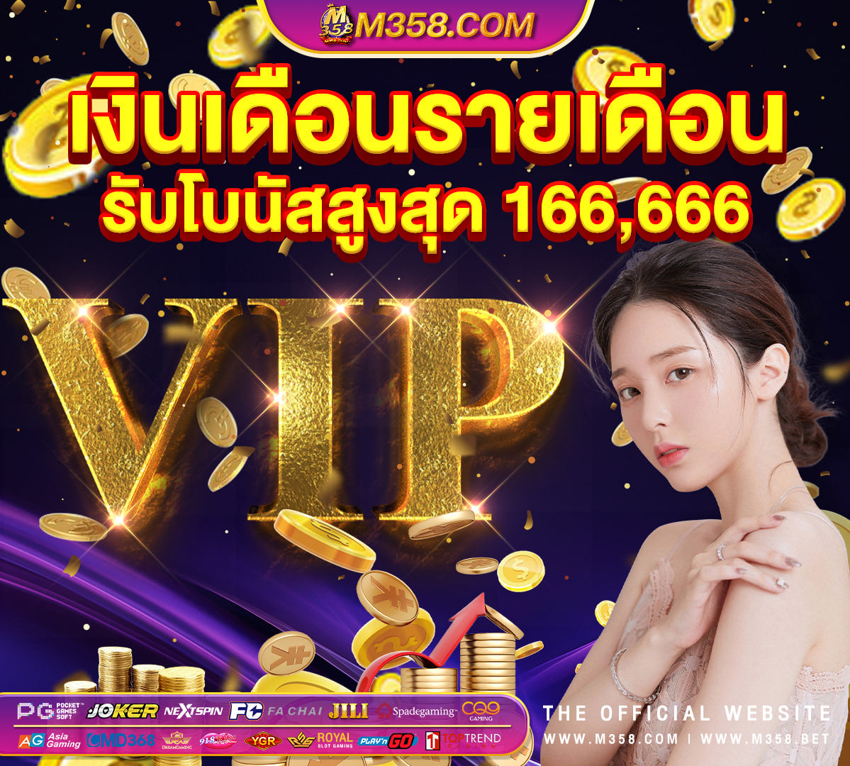 ufabet โปรโมช น king8888 สูตร เล่น บา คา ร่า ufabet